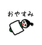 まゆむしのあいさつ（個別スタンプ：2）