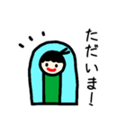 まゆむしのあいさつ（個別スタンプ：4）