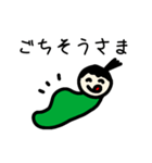 まゆむしのあいさつ（個別スタンプ：6）