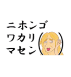 三歌月スタンプ第三弾！（個別スタンプ：1）