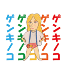 三歌月スタンプ第三弾！（個別スタンプ：2）