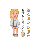 三歌月スタンプ第三弾！（個別スタンプ：3）