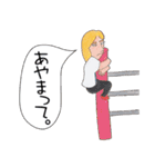 三歌月スタンプ第三弾！（個別スタンプ：8）