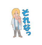 三歌月スタンプ第三弾！（個別スタンプ：12）