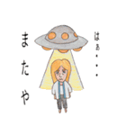 三歌月スタンプ第三弾！（個別スタンプ：14）