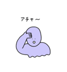 たまにつかえるうさぎのスタンプ（個別スタンプ：9）