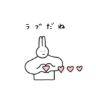 たまにつかえるうさぎのスタンプ（個別スタンプ：21）