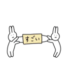 たまにつかえるうさぎのスタンプ（個別スタンプ：24）