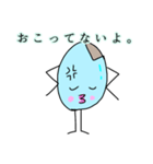 こめつぶこがやってきた。（個別スタンプ：5）
