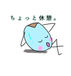 こめつぶこがやってきた。（個別スタンプ：8）