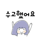 LUV 韓国語（個別スタンプ：5）