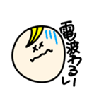 まんまるがお②（個別スタンプ：3）