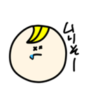 まんまるがお②（個別スタンプ：6）