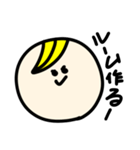 まんまるがお②（個別スタンプ：9）