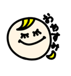 まんまるがお②（個別スタンプ：13）