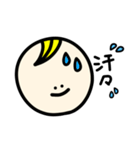 まんまるがお②（個別スタンプ：16）