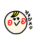 まんまるがお②（個別スタンプ：21）