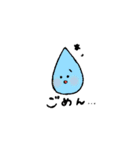 ニコニコしぜんいっぱい（個別スタンプ：9）