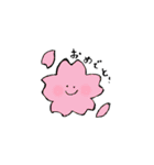 ニコニコしぜんいっぱい（個別スタンプ：15）