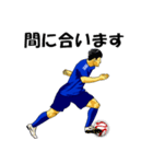 チームサッカー特選（個別スタンプ：8）