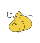 玉ねぎの顔（個別スタンプ：1）