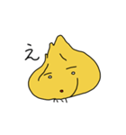 玉ねぎの顔（個別スタンプ：4）