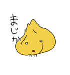 玉ねぎの顔（個別スタンプ：5）