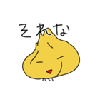 玉ねぎの顔（個別スタンプ：6）