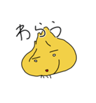 玉ねぎの顔（個別スタンプ：13）