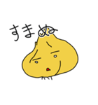 玉ねぎの顔（個別スタンプ：15）