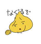 玉ねぎの顔（個別スタンプ：16）