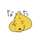 玉ねぎの顔（個別スタンプ：18）