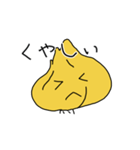 玉ねぎの顔（個別スタンプ：19）