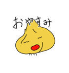 玉ねぎの顔（個別スタンプ：21）
