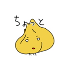 玉ねぎの顔（個別スタンプ：23）