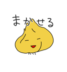 玉ねぎの顔（個別スタンプ：24）