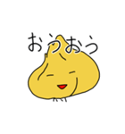玉ねぎの顔（個別スタンプ：26）