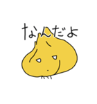 玉ねぎの顔（個別スタンプ：27）