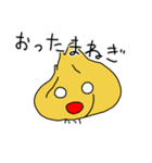 玉ねぎの顔（個別スタンプ：29）