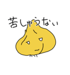 玉ねぎの顔（個別スタンプ：30）