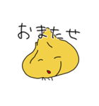 玉ねぎの顔（個別スタンプ：31）