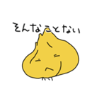 玉ねぎの顔（個別スタンプ：33）