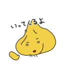 玉ねぎの顔（個別スタンプ：35）