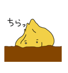 玉ねぎの顔（個別スタンプ：37）