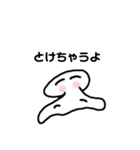 ふわっとゆきちゃんスタンプ（個別スタンプ：1）