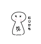 ふわっとゆきちゃんスタンプ（個別スタンプ：6）