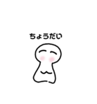 ふわっとゆきちゃんスタンプ（個別スタンプ：8）