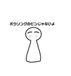 ふわっとゆきちゃんスタンプ（個別スタンプ：10）