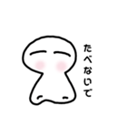 ふわっとゆきちゃんスタンプ（個別スタンプ：12）