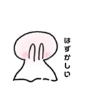 ふわっとゆきちゃんスタンプ（個別スタンプ：14）
